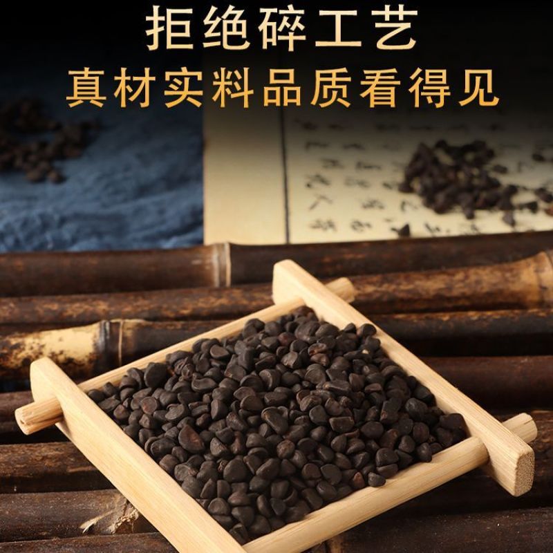 牵牛子中药材正品喇叭花籽干净无杂冷背中药材