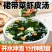 电商产品新上市，裙带菜虾皮汤料200克一罐，