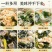 电商产品新上市，裙带菜虾皮汤料200克一罐，
