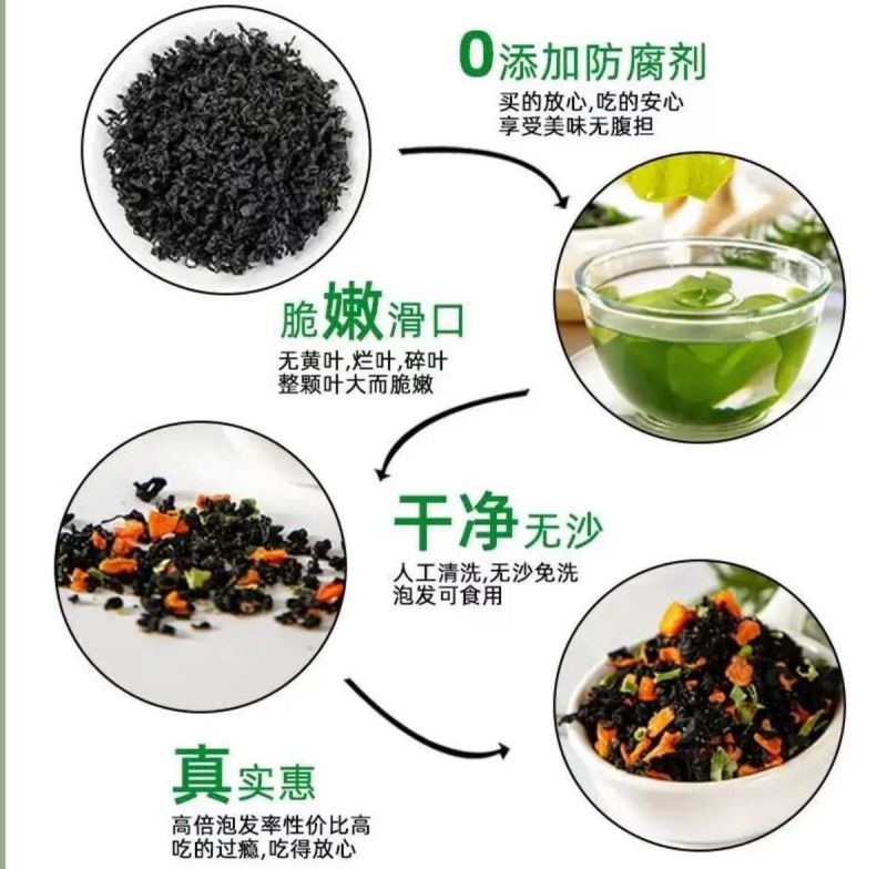 电商产品新上市，裙带菜虾皮汤料200克一罐，