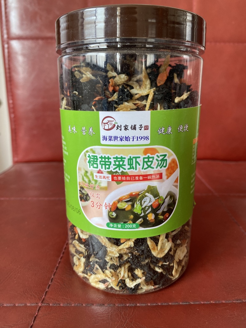 电商产品新上市，裙带菜虾皮汤料200克一罐，