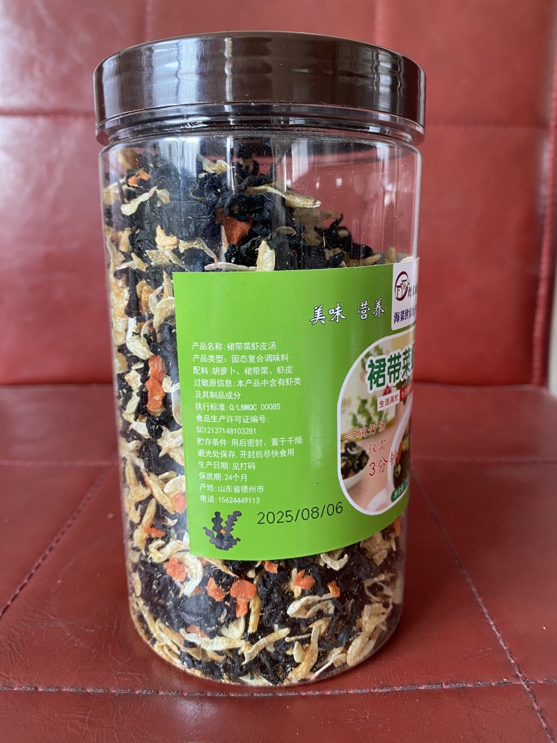 电商产品新上市，裙带菜虾皮汤料200克一罐，