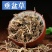 垂盆草中药材干货正宗天然药用垂盆草无硫干净