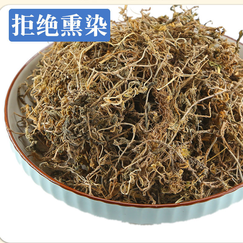 垂盆草中药材干货正宗天然药用垂盆草无硫干净