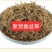 垂盆草中药材干货正宗天然药用垂盆草无硫干净
