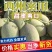 《西州蜜瓜》西州蜜17/甘肃哈密瓜/产地直发/全国供应
