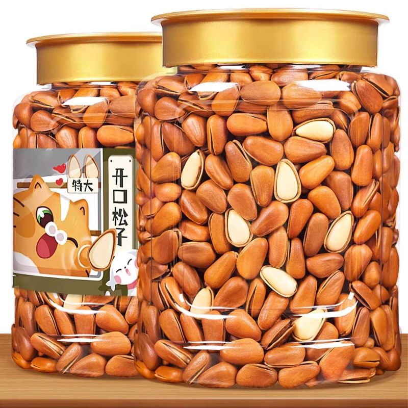 松子大量现货支持一件代发也可批量拿货