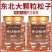 松子大量现货支持一件代发也可批量拿货