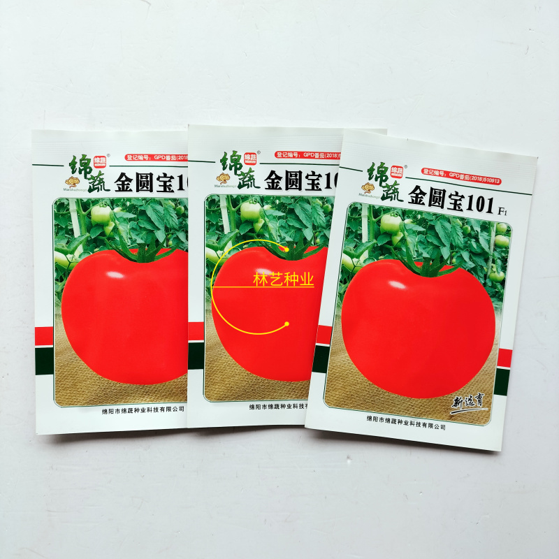 绵蔬金圆宝101大红果番茄种子F1早熟扁圆形无青肩自封顶