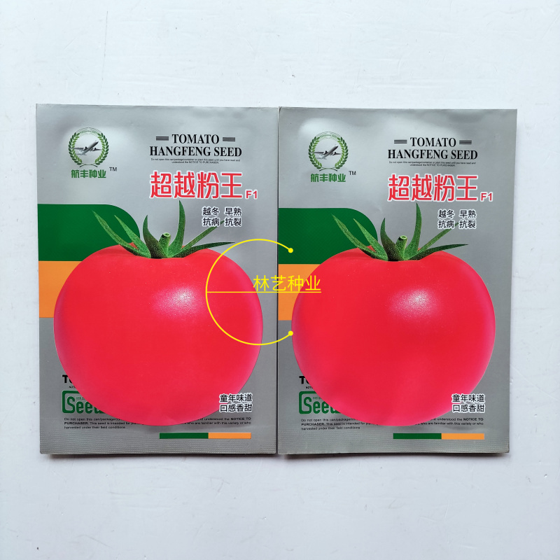 航丰超越粉王F1番茄种子早熟大果西红柿种籽抗病耐储高产