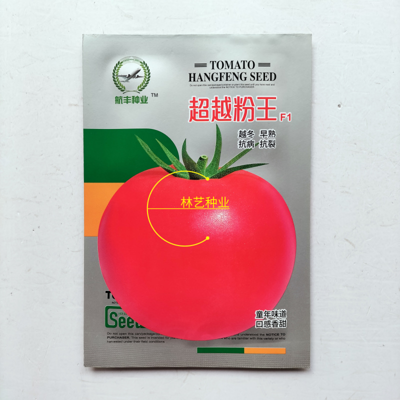 航丰超越粉王F1番茄种子早熟大果西红柿种籽抗病耐储高产