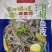 泡椒鱼皮源头工厂生产现做现发各种规格包装电商一件
