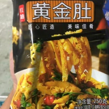 黄金肚包装规格一件代发全平台线下餐饮团购商超