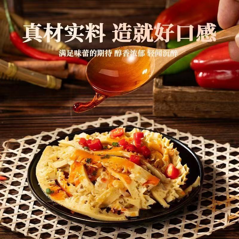 黄金肚包装规格一件代发全平台线下餐饮团购商超