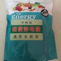 电动喷粉机静电粉尘剂蔬菜大棚干粉喷粉器超微静电粉尘剂