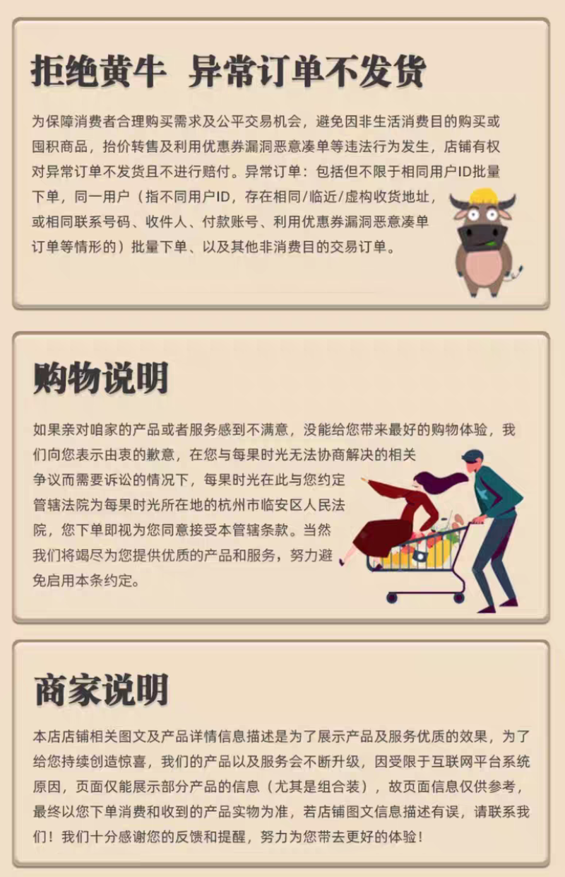 包邮）每果时光开心果500g原色盐焗原味干果散装无漂白