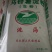 马铃薯淀粉生粉全国统一****加好品质优选本店