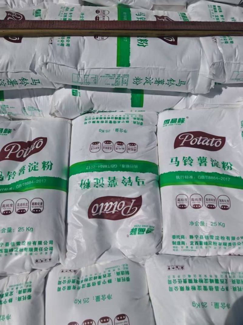 马铃薯淀粉生粉全国统一****加好品质优选本店