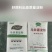 马铃薯淀粉生粉全国统一****加好品质优选本店