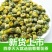 菊花茶胎菊王正宗精品杭白菊胎菊胎菊组合花茶胎菊