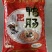 水发鸭肠