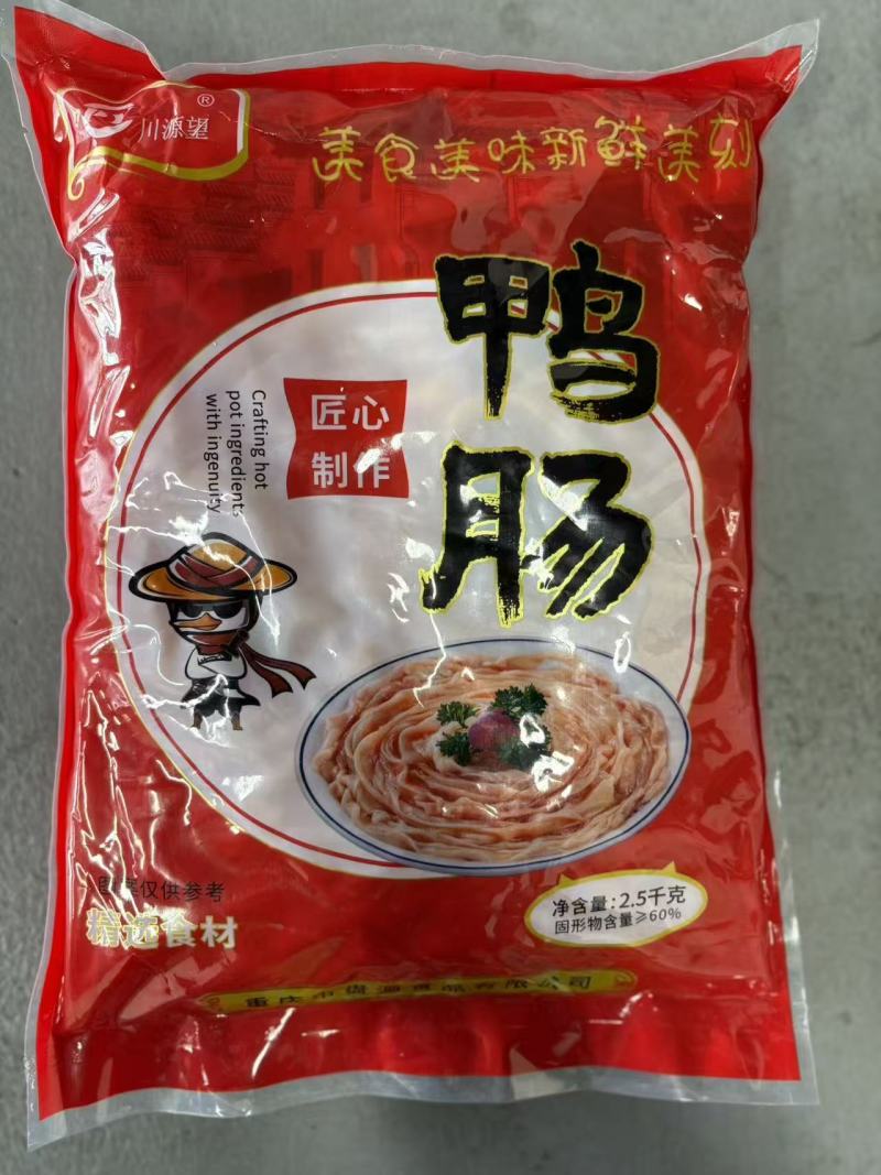 水发鸭肠
