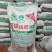 助农钙镁磷肥18%磷≥18%钙20.0%有效镁6%