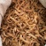 电商直供天麻，昭通天麻，云南小草坝小天麻新货大量上市无硫