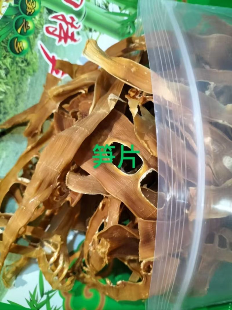 埔田笋脯，笋丝