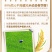 低农残富硒大米