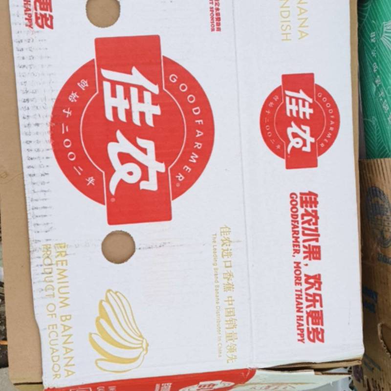 进口香蕉箱