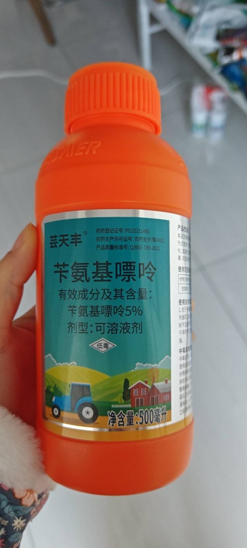 5%苄氨基嘌呤柑橘细胞分裂素绿叶促花芽分化防落果果树促长