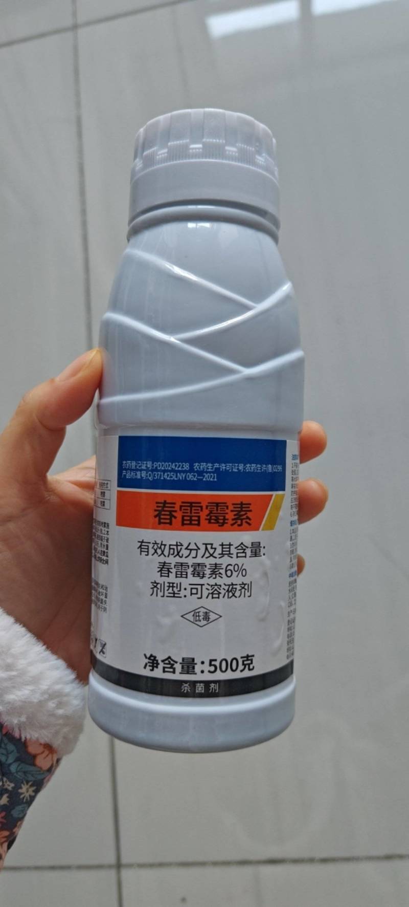 6%春雷霉素杀菌剂细菌病害稻瘟病细菌性角斑病高含量500