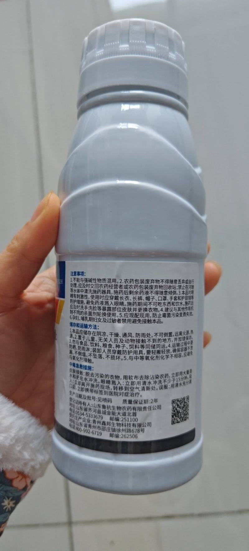 6%春雷霉素杀菌剂细菌病害稻瘟病细菌性角斑病高含量500