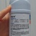 6%春雷霉素杀菌剂细菌病害稻瘟病细菌性角斑病高含量500