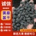 四川桑椹干2026年新货粒大无沙桑椹子甜度高支持批发零售