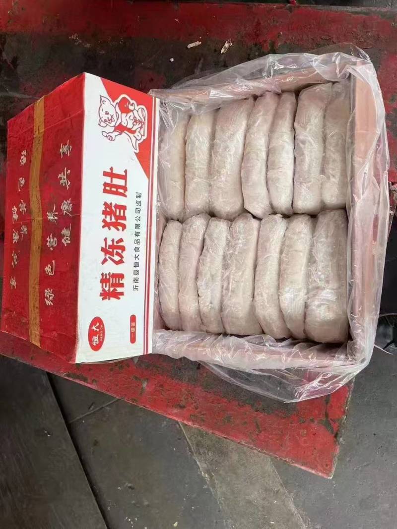 猪肚，单冻猪肚，品质如图，开箱实拍。