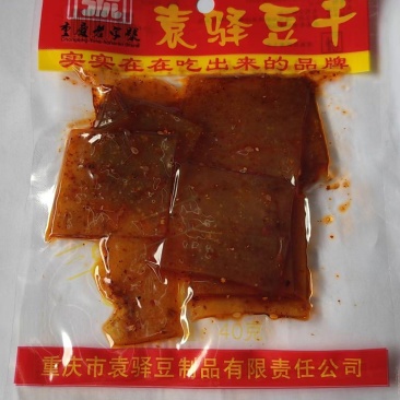 豆干
