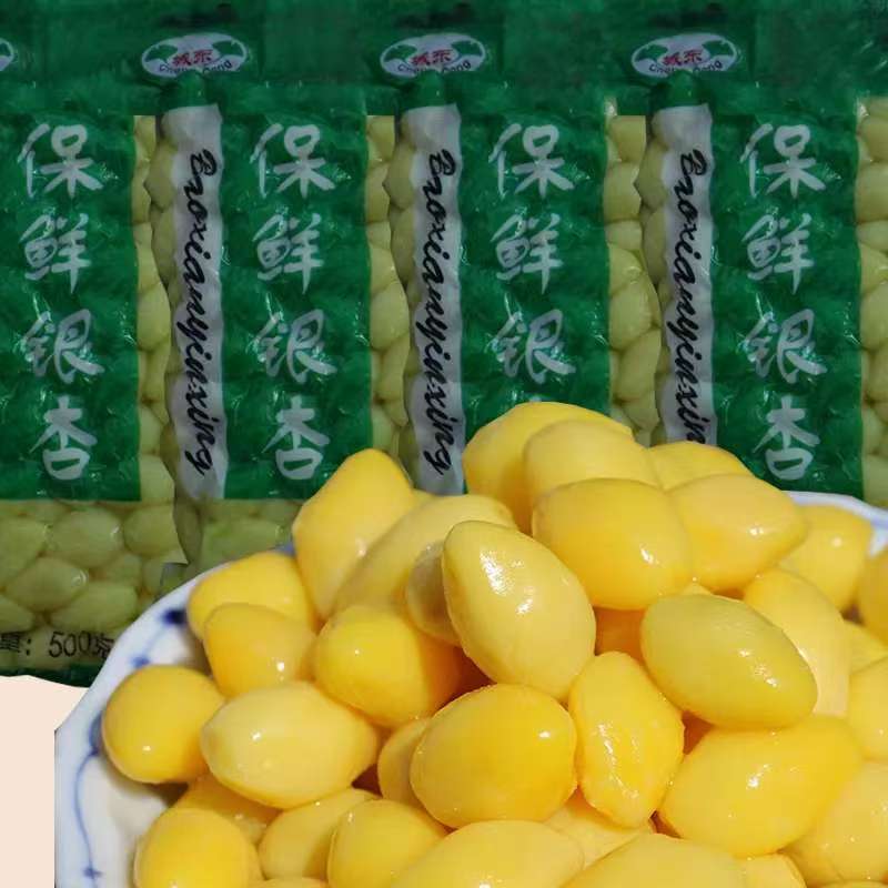 真空包装保鲜白果仁银杏仁150g/袋500克/袋240