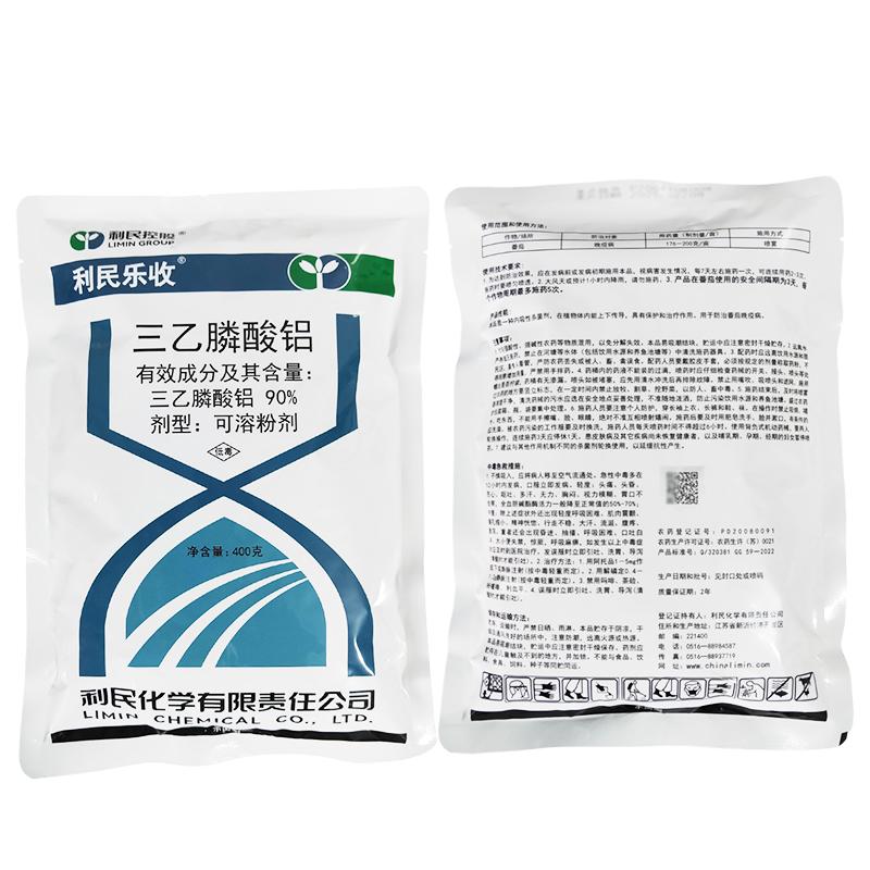 利民快克90%三乙膦酸铝乙磷铝三乙磷酸铝疫病霜霉病杀