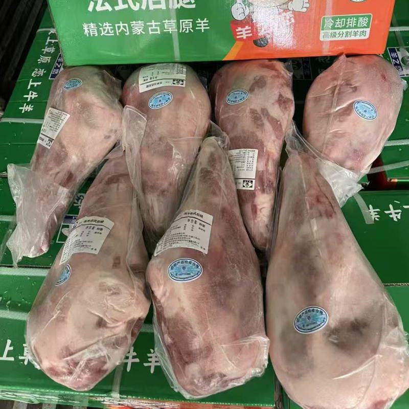 法式后腿