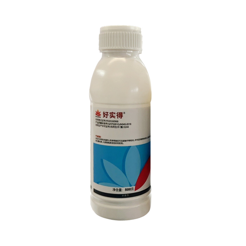 32.5%苯甲嘧菌酯（悬浮剂），正品保障，量大优惠，欢迎
