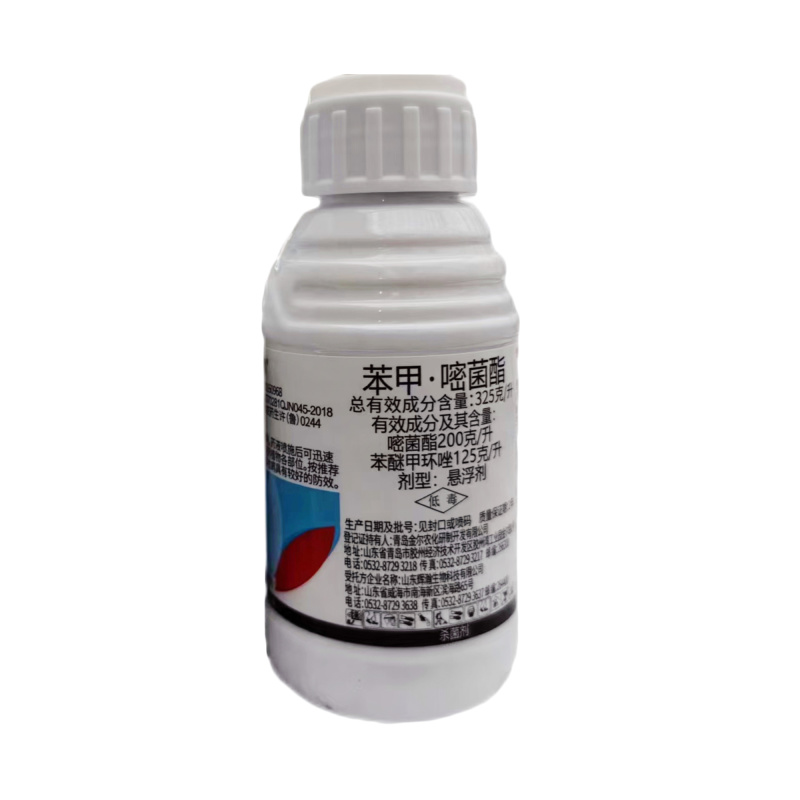 32.5%苯甲嘧菌酯（悬浮剂），正品保障，量大优惠，欢迎