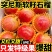 河南省淅川县丹江水灌溉石榴***