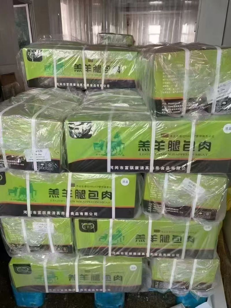 纯干羊腿肉