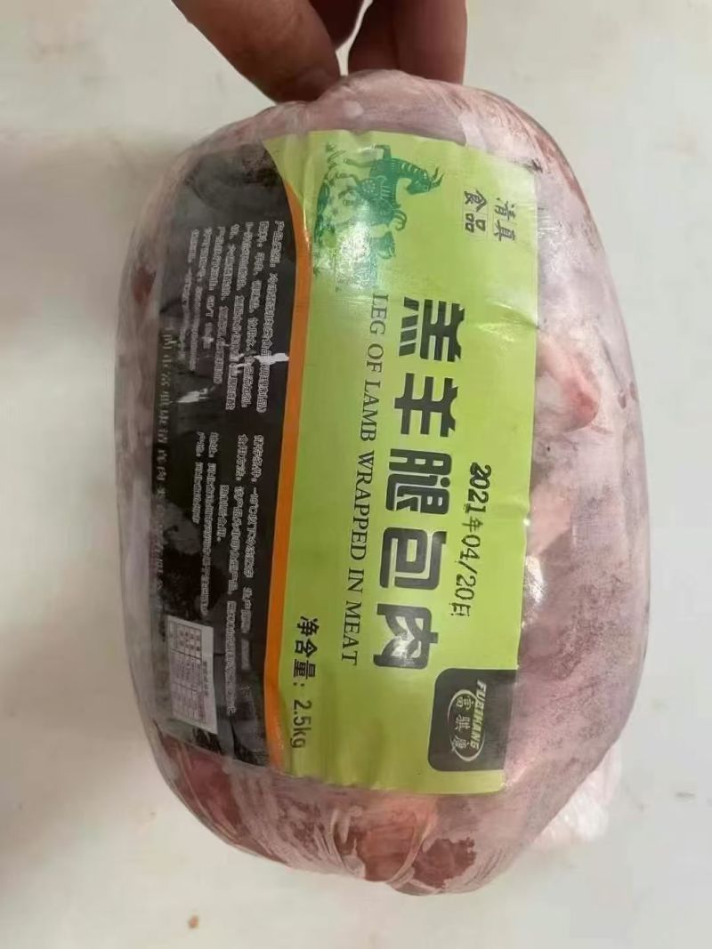 纯干羊腿肉