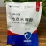 防治根腐三件套