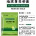 防治根腐三件套