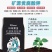 防治根腐三件套