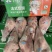 法式后腿，5条